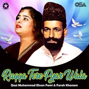Ruqqa Tere Pyar Wala cover image cdn