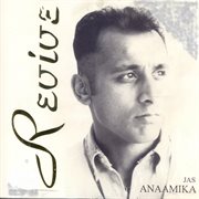 Revive cover image cdn