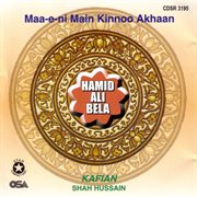 Maa-e-ni Main Kinnoo Akhaan cover image cdn