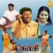 Kaasi (original Motion Picture Soundtrack) cover image cdn