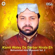 Kamli Waley Da Darbar Nirala Eh, Vol. 2 cover image cdn