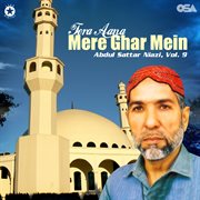 Tera Aana Mere Ghar Mein, Vol. 9 cover image cdn