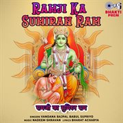 Ramji Ka Sumiran Ram cover image cdn