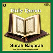 Surah Baqarah cover image cdn