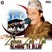 Almadad Ya Allah cover image cdn