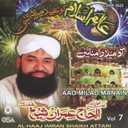 Aao Milad Manain, Vol. 7 cover image cdn