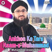 Ankhon Ka Tara Naam-e-muhammad cover image cdn