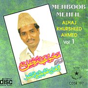 Sarkar-e-madina cover image cdn