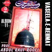 Vaseela-e-rehmat cover image cdn