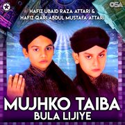 Mujhko Taiba Bula Lijiye cover image cdn