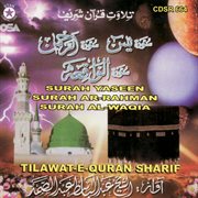 Tilawat-e-quran Sharif cover image cdn