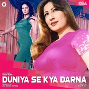 Duniya Se Kya Darna [Original Motion Picture Soundtrack] cover image cdn