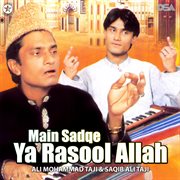 Main Sadqe Ya Rasool Allah cover image cdn