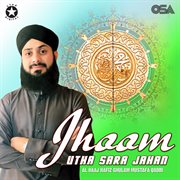 Jhoom Utha Sara Jahan cover image cdn