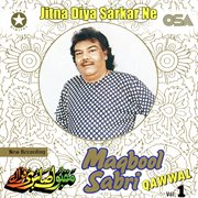 Jitna Diya Sarkar Ne, Vol. 1 cover image cdn