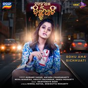 Bohu Ama Bichhuati cover image cdn