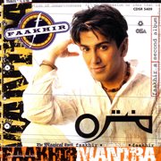 Mantra cover image cdn