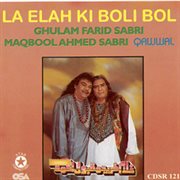 La Elah Ki Boli Bol cover image cdn