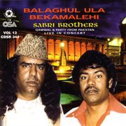 Balaghul Ula Bekamalehi cover image cdn