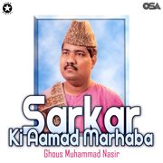 Sarkar Ki Aamad Marhaba cover image cdn