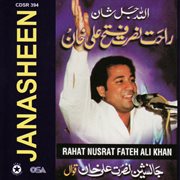 Janasheen cover image cdn