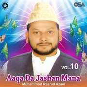 Aaqa Da Jashan Mana, Vol. 10 cover image cdn