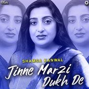 Mansoor Ali Malangi cover image cdn