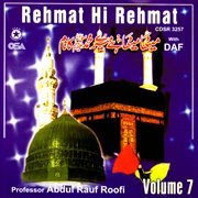 Rehmat Hi Rehmat cover image cdn