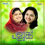 Palunku cover image cdn