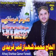 Karde Karam Rab Saiyan cover image cdn
