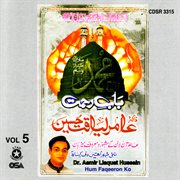 Hum Faqeeron Ko cover image cdn