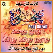 Panj Surah cover image cdn