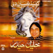 Khed Nasseban Dee cover image cdn