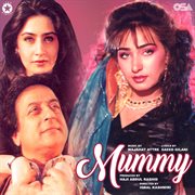Mummy [Original Motion Picture Soundtrack] cover image cdn