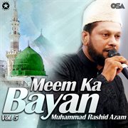 Meem Ka Bayan, Vol. 5 cover image cdn