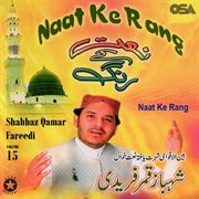 Naat Ke Rang, Vol. 15 cover image cdn