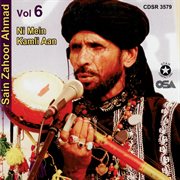 Ni Mein Kamli Aan cover image cdn