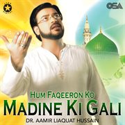 Hum Faqeeron Ko Madine Ki Gali cover image cdn