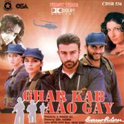 Ghar Kab Aao Gay cover image cdn