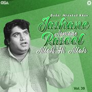 Jashane Aamade Rasool Allah Hi Allah, Vol. 39 cover image cdn