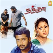 Nandha (original Motion Picture Soundtrack) cover image cdn