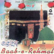 Baab-e-rehmat cover image cdn