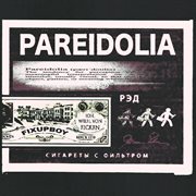 Pareidolia cover image cdn