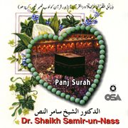 Panj Surah cover image cdn