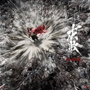 Invincible cover image cdn