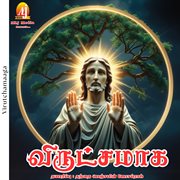 Virutchamaaga cover image cdn