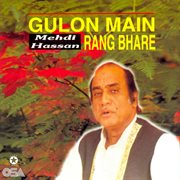 Ghulon Main Rang Bhare cover image cdn