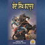 Banda Singh Bahadur cover image cdn