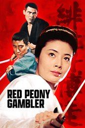 Red Peony Gambler cover image cdn