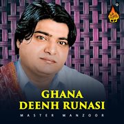 Ghana Deenh Runasi cover image cdn
